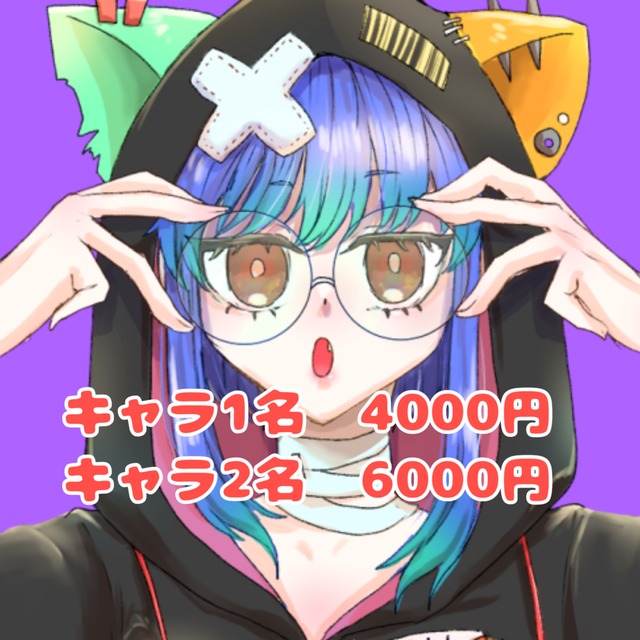 SNSアイコンなどに キャラ2名までOK！