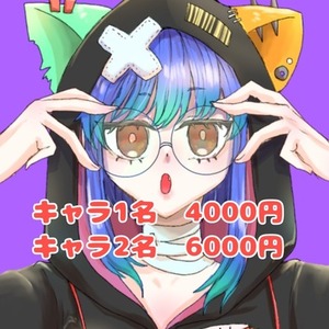 SNSアイコンなどに キャラ2名までOK！