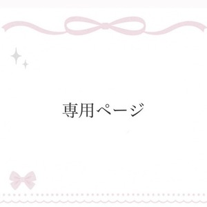 天叢雲剣に捧げる大和魂 さま