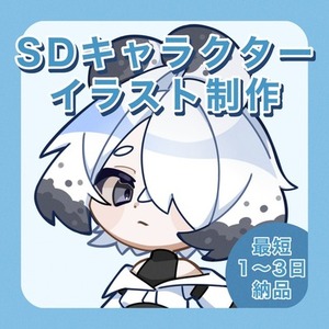 SDキャラクターイラスト制作