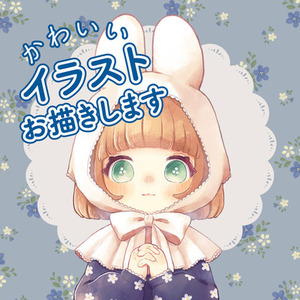 可愛いアイコンお描きします