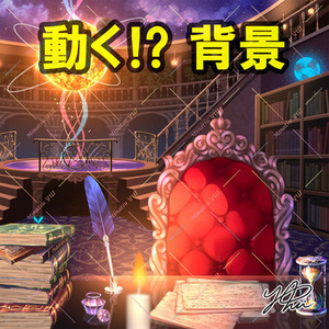 背景イラスト制作いたします