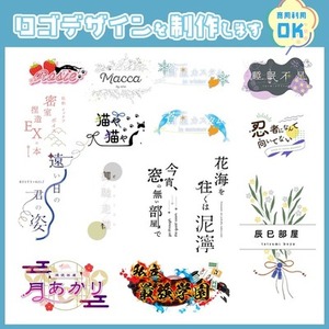 同人作品/Vtuber様向けロゴなどデザインします！