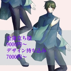 【TRPG立ち絵】全身～バストアップを描きます【期限応相談】
