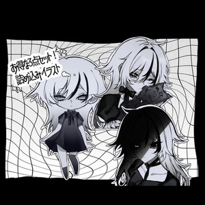 お得な3点セットプラン！ダークでかわいいイラストを描きます