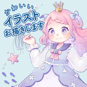 可愛い立ち絵お描きします！