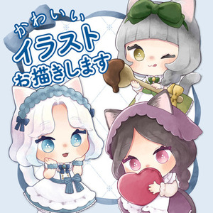 可愛いミニキャラお描きします！