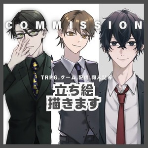 TRPG、ゲーム、配信等に使用できる立ち絵を制作します