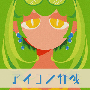 【商用利用可】SNS用に使用できるバストアップ縦長イラスト