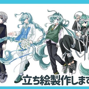 用途自由⭕️立ち絵制作