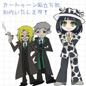 【TRPG】カートゥーン風立ち絵制作します【ゲーム等】