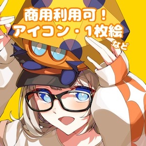 丁寧で可愛いイラストお描きします！