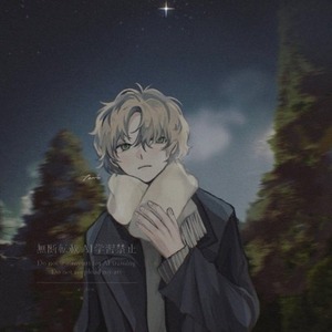 絣さま専用出品