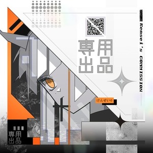 【専用出品】enbukoume様専用