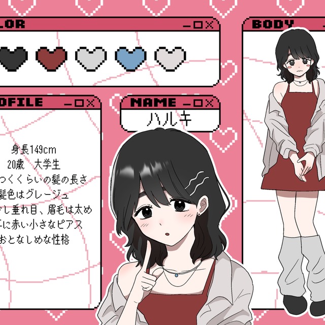 コテキャシートオーダー