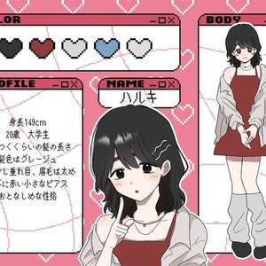 コテキャシートオーダー