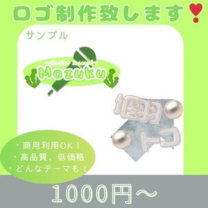 【高品質・低価格】あなただけのタイトルロゴ制作致します！