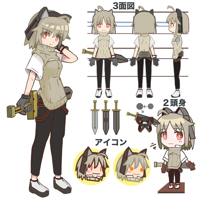 キャラクター図