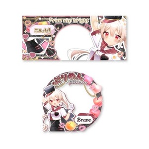 アイコンリング・IRIAMヘッダーセット