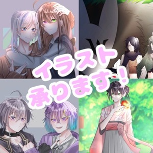 【最短３日！】イラスト作成承ります。