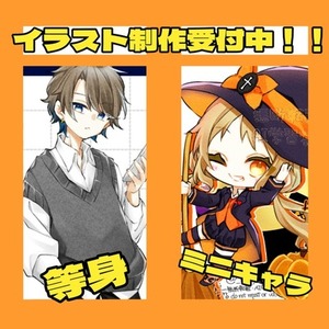 SD, アイコンお描きします！