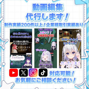 【制作実績200件以上】長尺ショート対応可！short動画編集代行します！！