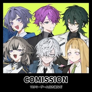 アイコン・立ち絵イラストなど