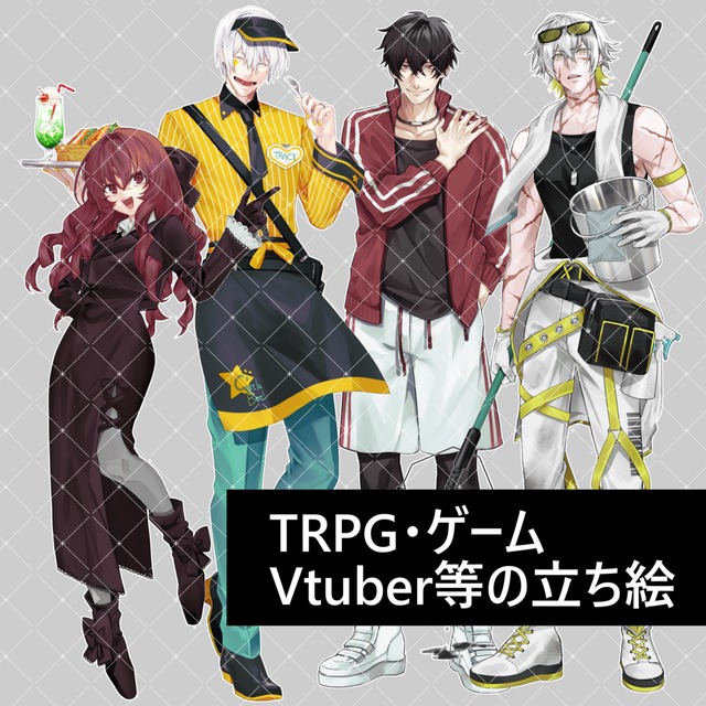 &diams;イラスト制作全般承ります&diams;