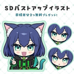 ✿ SDバストアップイラスト ✿