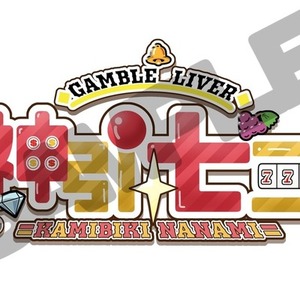 VTuberや活動者様ロゴデザイン