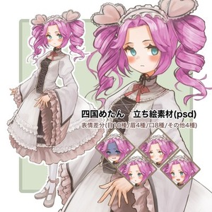 立ち絵作成いたします