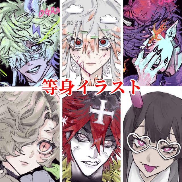 🌈カラー/モノクロ🩶イラスト