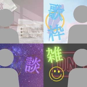 【高品質・低価格】あなただけの配信サムネイル作成致します！