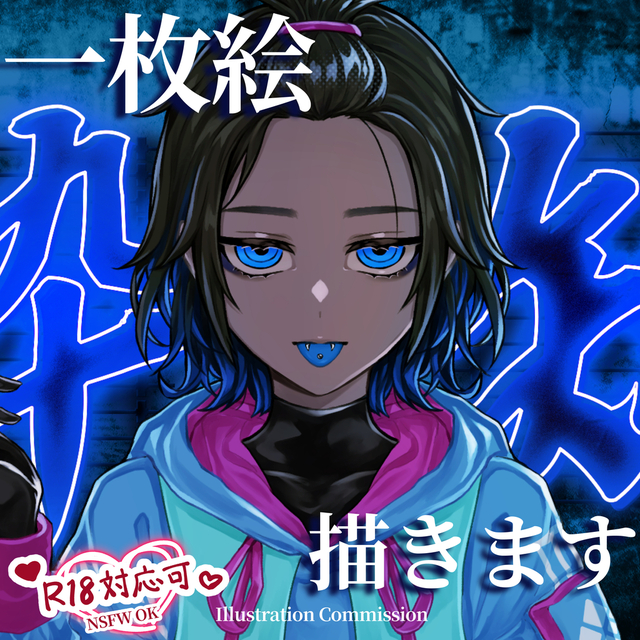 【サムネ・プレゼント・個人観賞・MVなどに】一枚絵描きます！【R18対応】