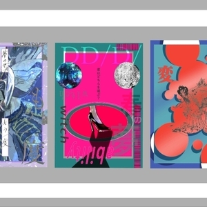 同人誌表紙イラストロゴまで丸ごとお任せ