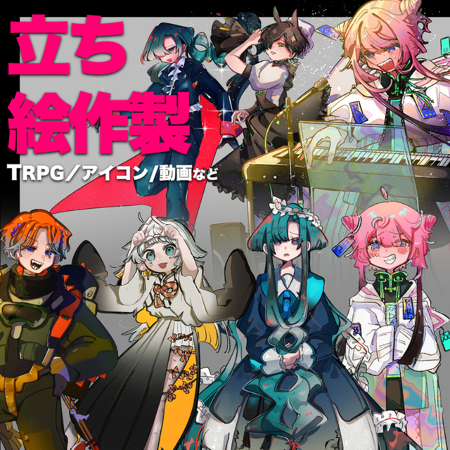 三浦カエル様専用ページ