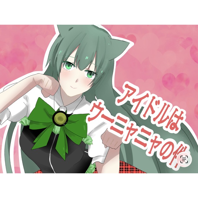 サムネイルなど一枚絵作成致します( &uml;̮ )