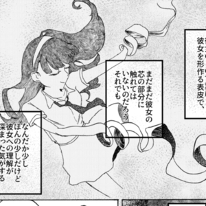 【期間限定価格】漫画(風)イラスト