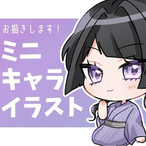 かわいいSDイラスト描きます