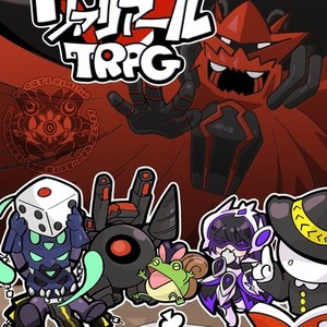 イベントポスター等で使用するイラスト制作