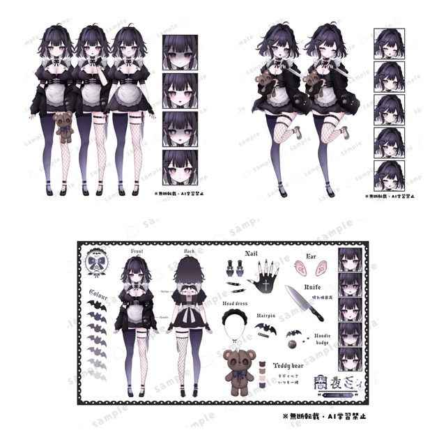 全3プラン！Vtuberデビューセットを作成します！商用利用無料