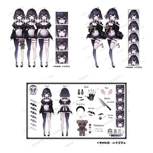 全3プラン！Vtuberデビューセットを作成します！商用利用無料