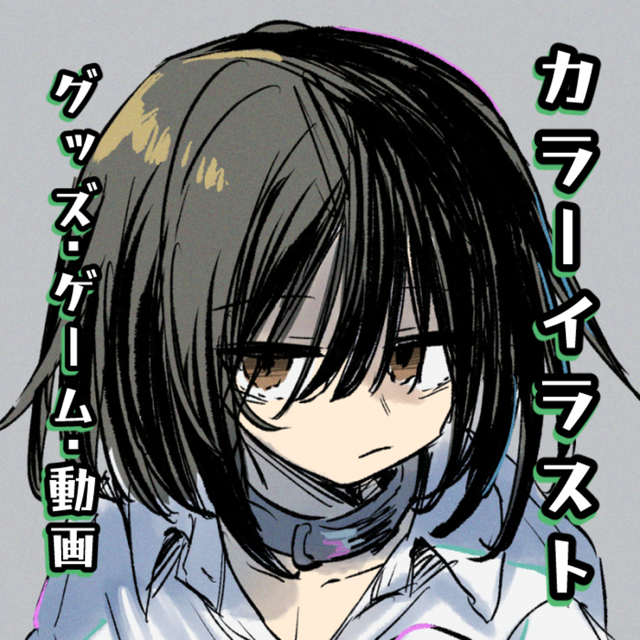 グッズ、動画、ゲーム用イラスト