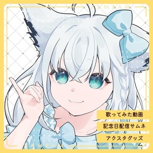 【最短2日納品可能!!】イラストを制作します！