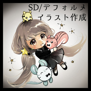 【SD/デフォルメ】アイコン、動画・配信、グッズ制作用イラスト制作