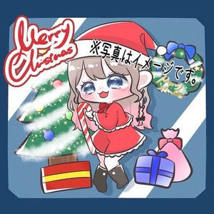 メリーメリー量産 かわいいデフォルメイラストご用意します