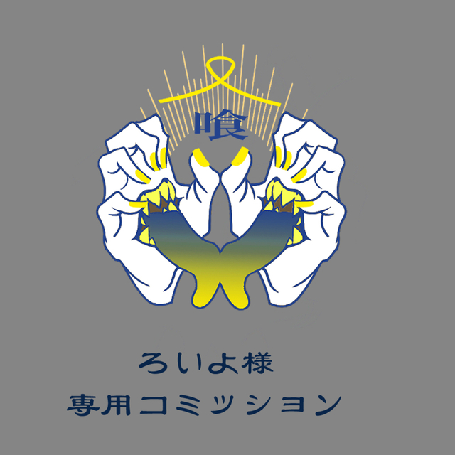 ろー様専用 chubby120、bagろーさ♡さま専用 chubby120、bagろー