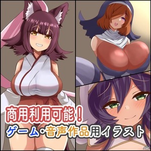 【商用利用可能】RPGゲーム作品などで活躍！スチル・立ち絵用イラストの制作