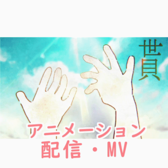 미니 캐릭터 애니메이션 상품 이미지 5번째