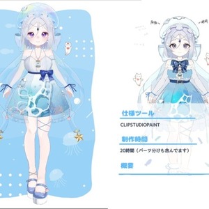 IRIAM・立ち絵にどうぞ♡